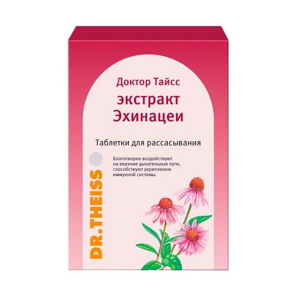 Доктор тайсс экстракт эхинацеи