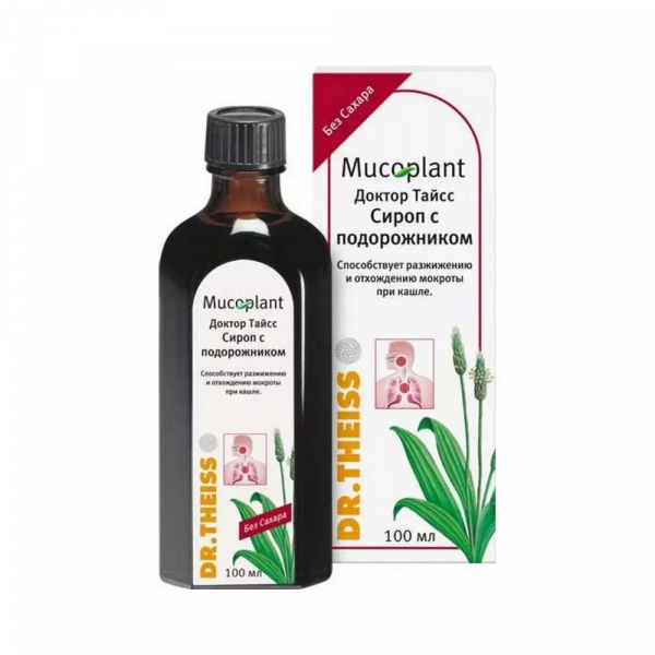 Доктор тайсс сироп с подорожником