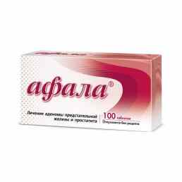 Афала