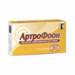 Артрофоон