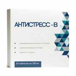 Антистресс-в