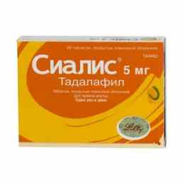 Сиалис