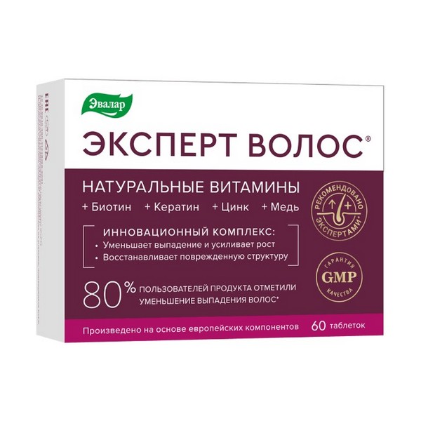 Эксперт волос Эвалар
