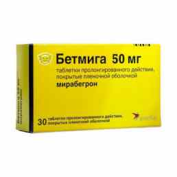 Бетмига