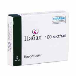 Пабал