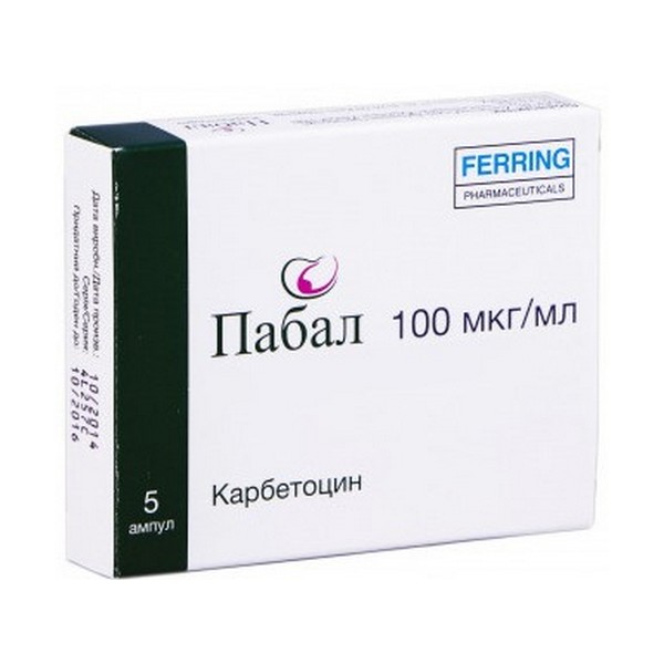 Пабал