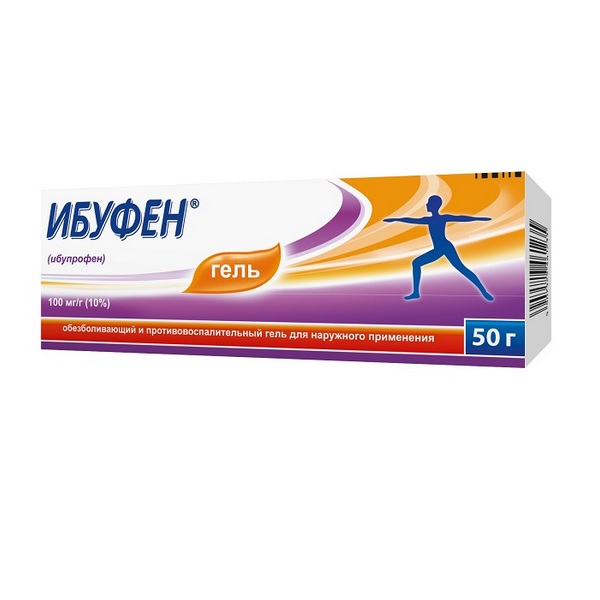 Ибуфен