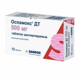 Оспамокс дт