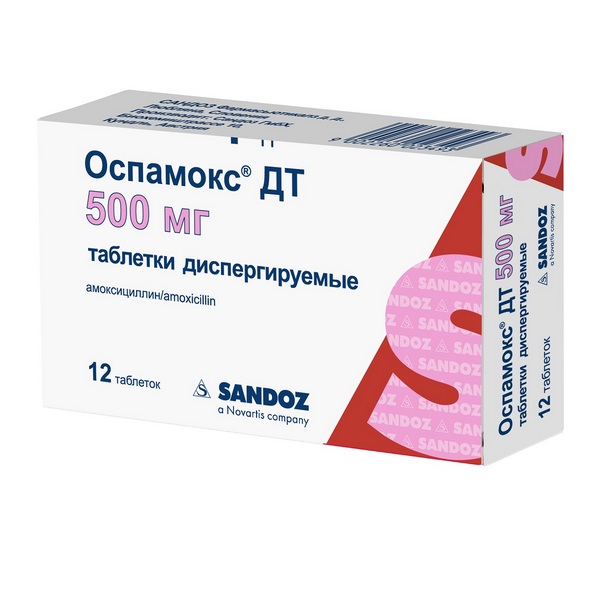 Оспамокс дт