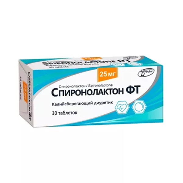Спиронолактон-фт