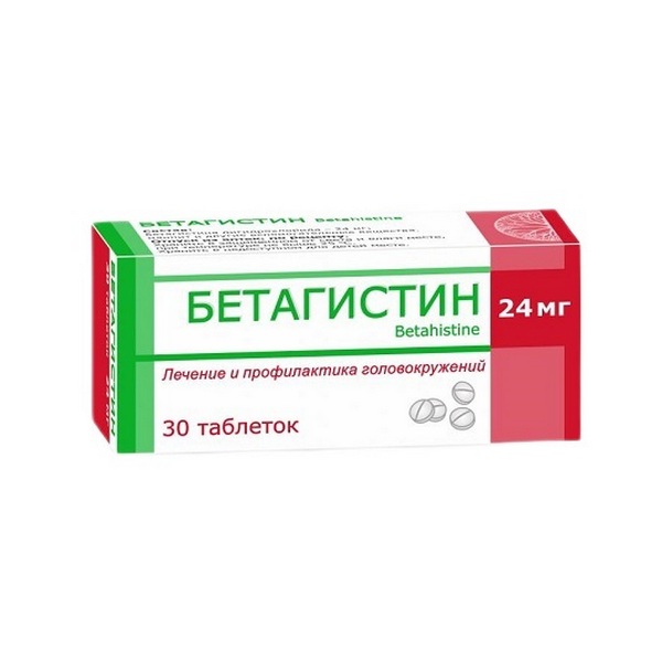 Бетагистин