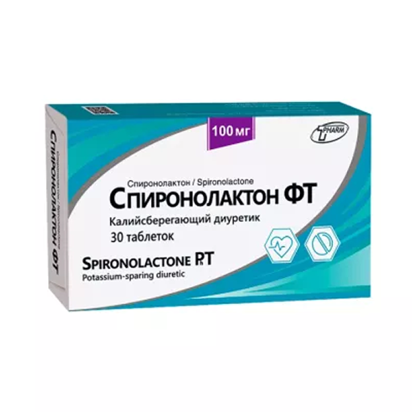 Спиронолактон-фт