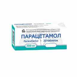 Парацетамол