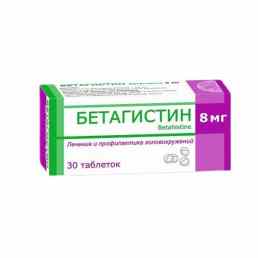 Бетагистин