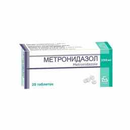 Метронидазол