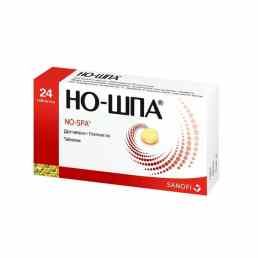 Но-шпа