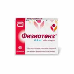 Физиотенз