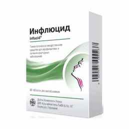 Инфлюцид