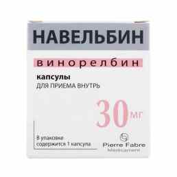 Навельбин
