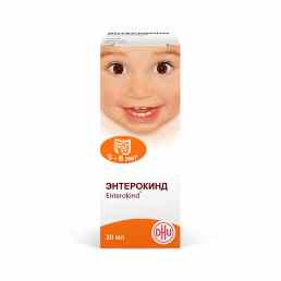 Энтерокинд