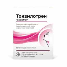 Тонзилотрен