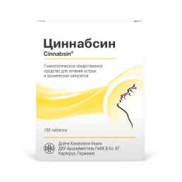 Циннабсин