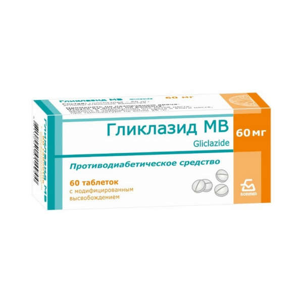 Гликлазид мв