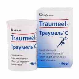 Траумель с