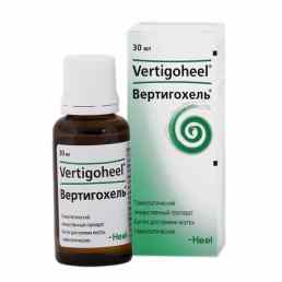 Вертигохель