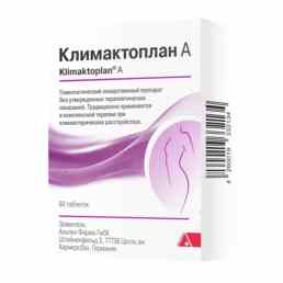 Климактоплан А