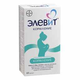 Элевит кормление