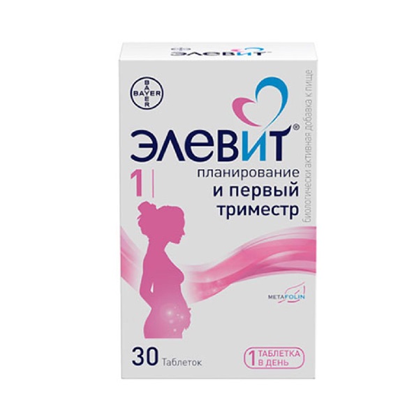 Элевит планирование и первый триместр