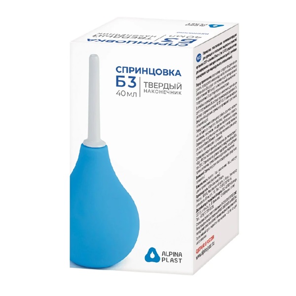 Спринцовка Б3