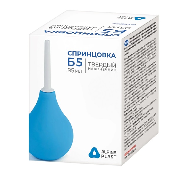 Спринцовка Б5