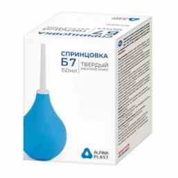 Спринцовка Б7