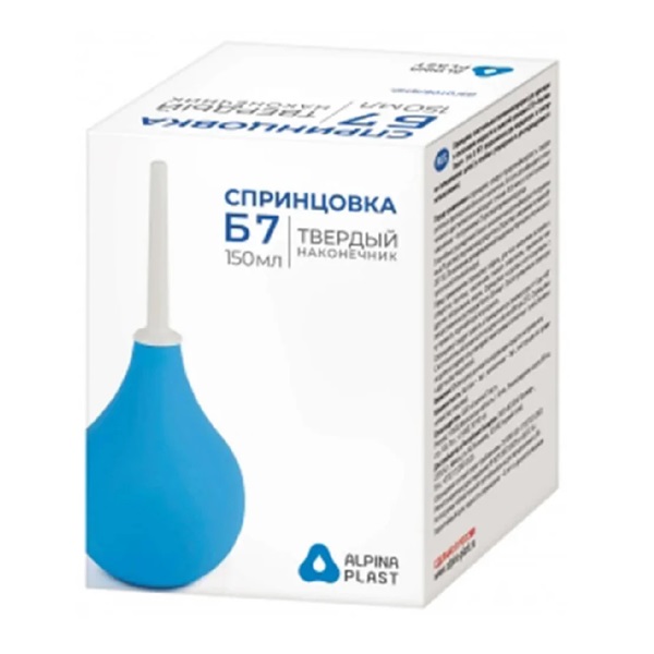 Спринцовка Б7