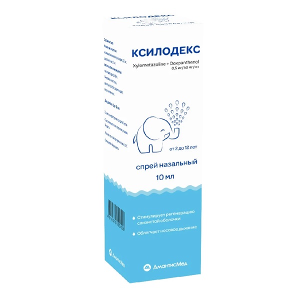 Ксилодекс