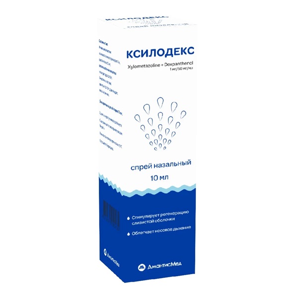 Ксилодекс