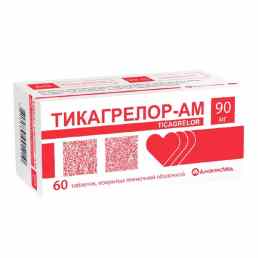 Тикагрелор-ам