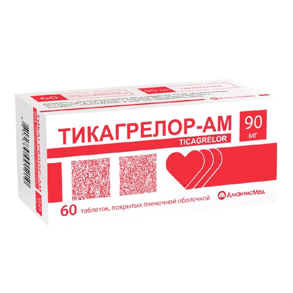 Тикагрелор-ам