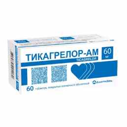 Тикагрелор-ам