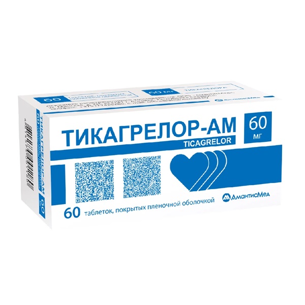 Тикагрелор-ам