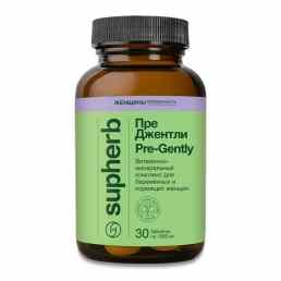 Пре Джентли