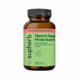 Проста Гард