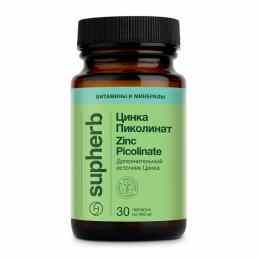 Цинка Пиколинат