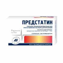 Предстатин