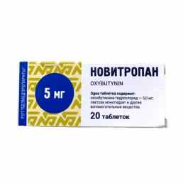 Новитропан