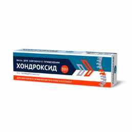 Хондроксид