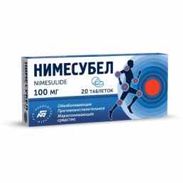 Нимесубел