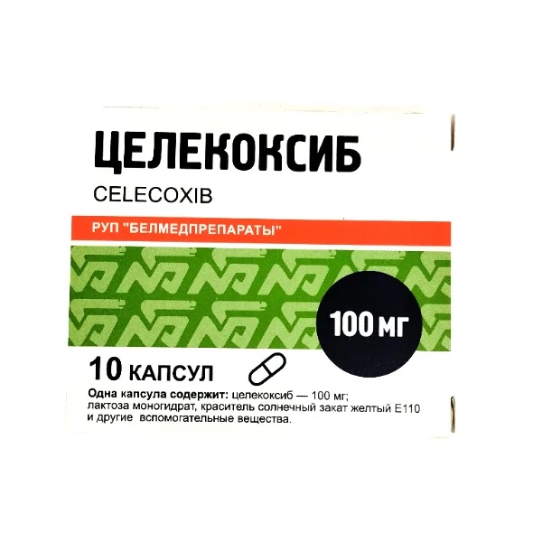 Целекоксиб